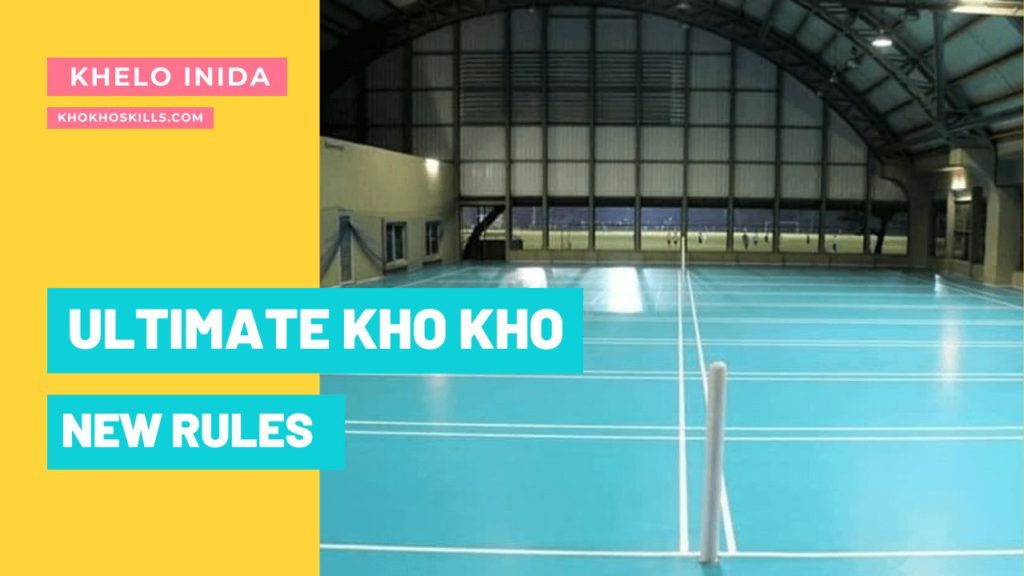 Ultimate Kho Kho new rules and update